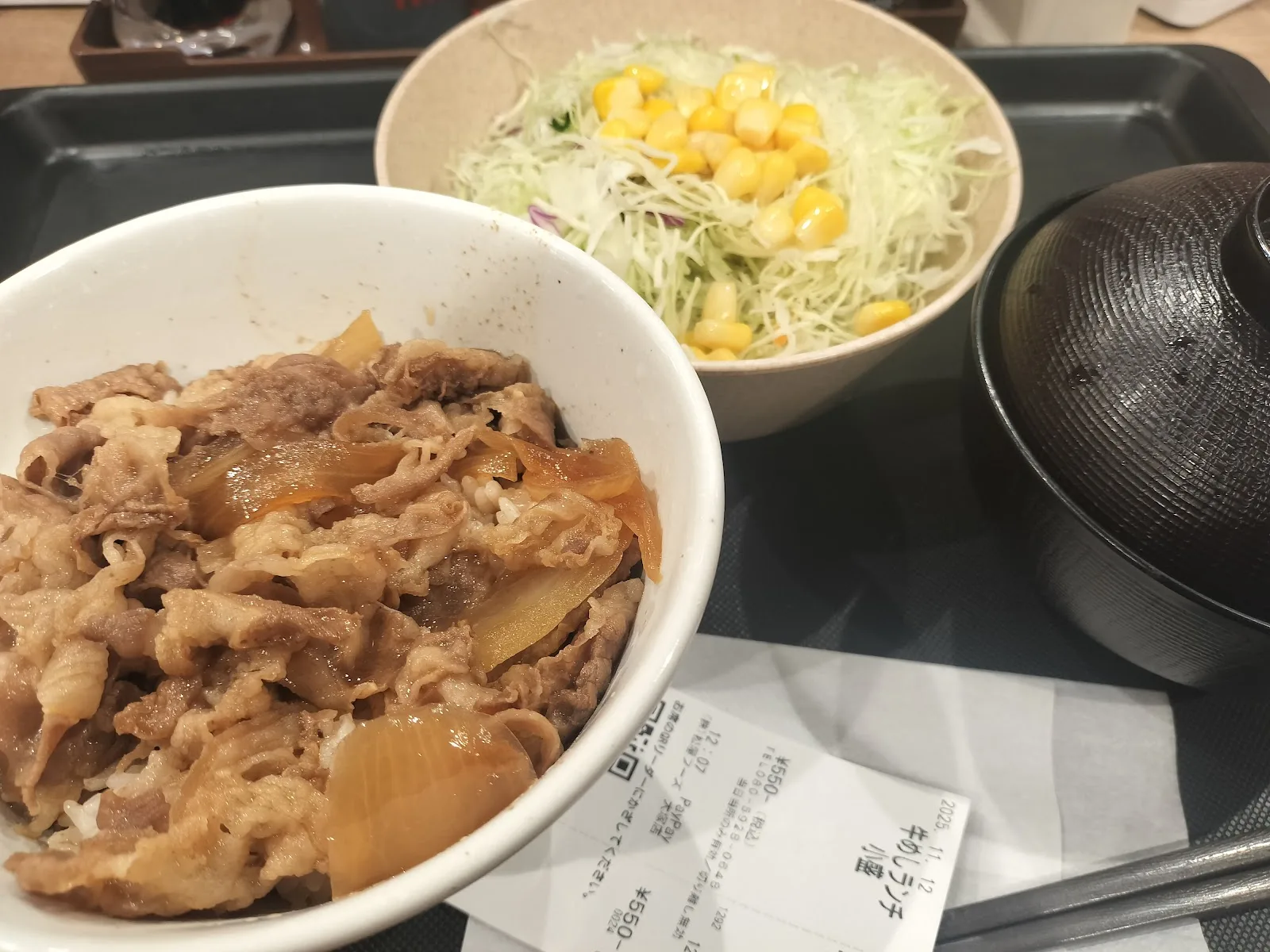 松屋 大塚店 · 12
